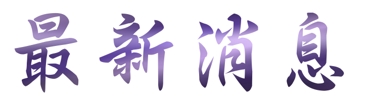 婚友社推薦-找聯誼交友聯誼專家-單身聯誼看這裡